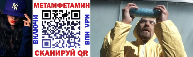 даркнет сайт  Димитровград  hydra tor  Амфетамин Premium 