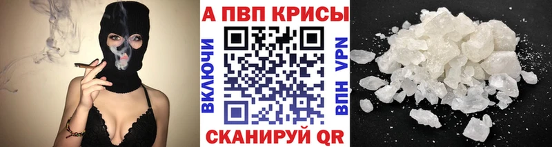 OMG ссылка  Димитровград  APVP VHQ 
