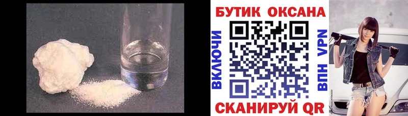БУТИРАТ оксибутират  кракен вход  Димитровград 