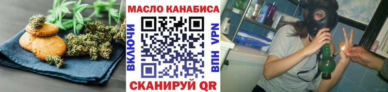 Canna-Cookies конопля  гидра   Димитровград 