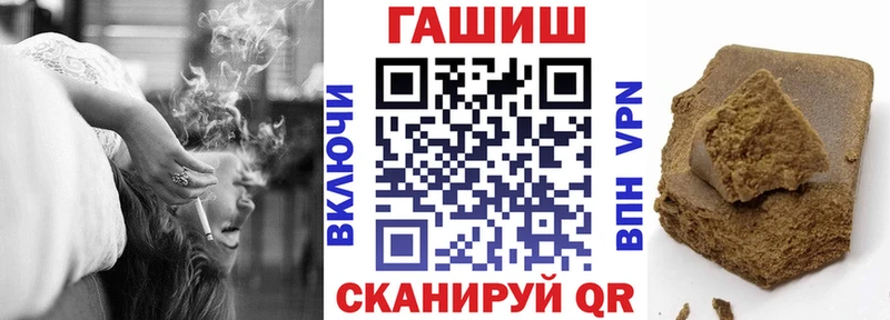ГАШИШ hashish  купить наркотик  Димитровград 