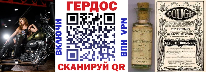 MEGA   Димитровград  Героин гречка 