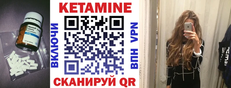 КЕТАМИН VHQ  купить наркотик  Димитровград 