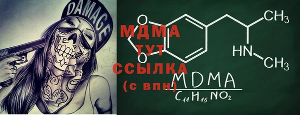 стаф Абдулино