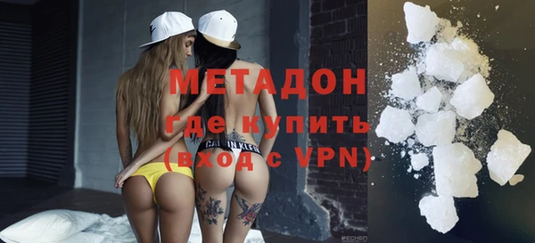 соль ск Абинск