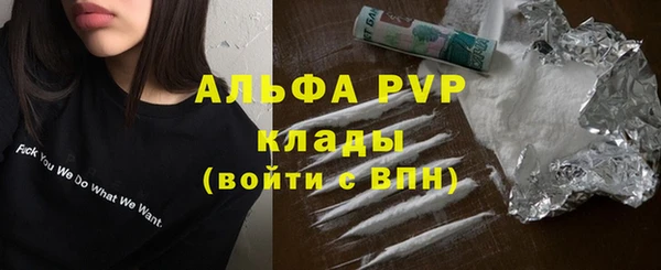 соль ск Абинск