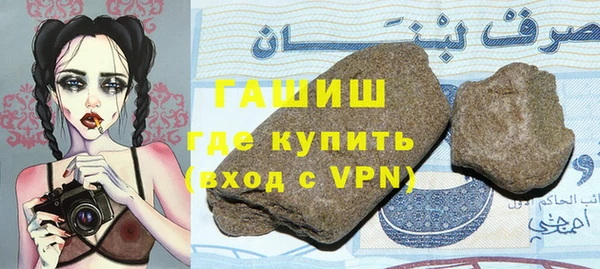 прущая мука Абаза