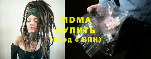 соль ск Абинск