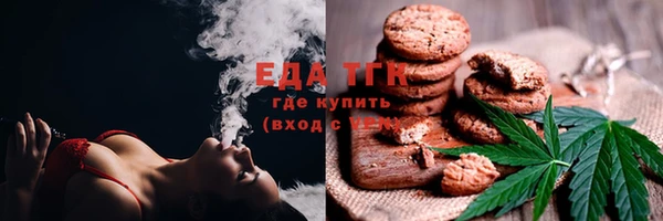 меф Кодинск