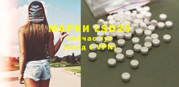 соль ск Абинск
