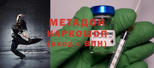 соль ск Абинск