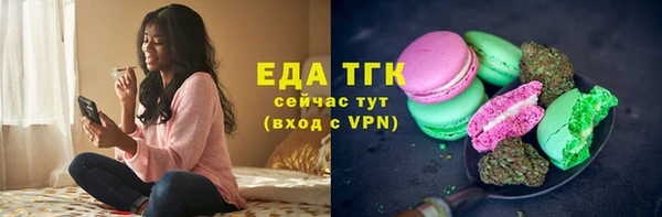 стаф Абдулино