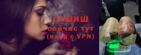 прущая мука Абаза