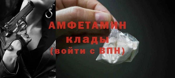стаф Абдулино