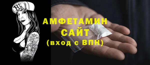 соль ск Абинск