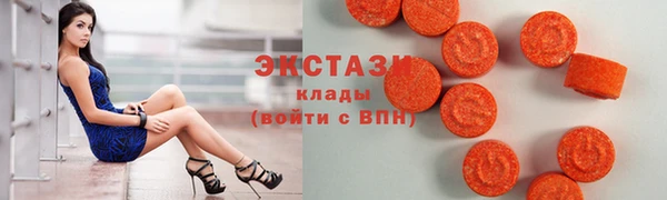 соль ск Абинск