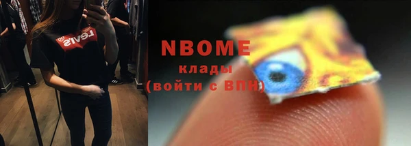 соль ск Абинск