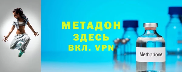 стаф Абдулино