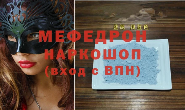 стаф Абдулино