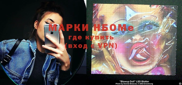 соль ск Абинск