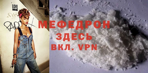 стаф Абдулино