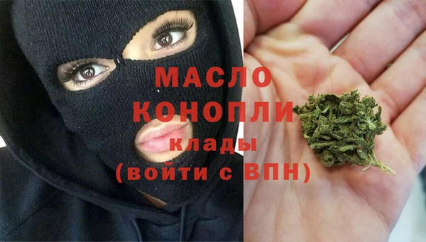 стаф Абдулино