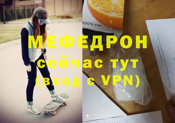 стаф Абдулино