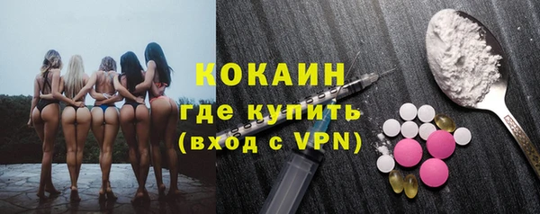 соль ск Абинск