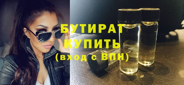 мяу мяу кристалл Козельск
