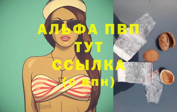 соль ск Абинск