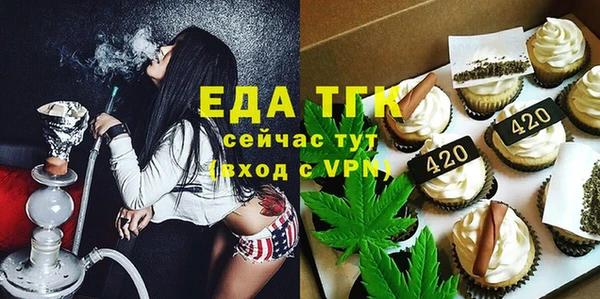 соль ск Абинск