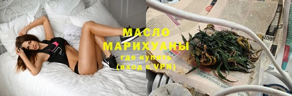 стаф Абдулино