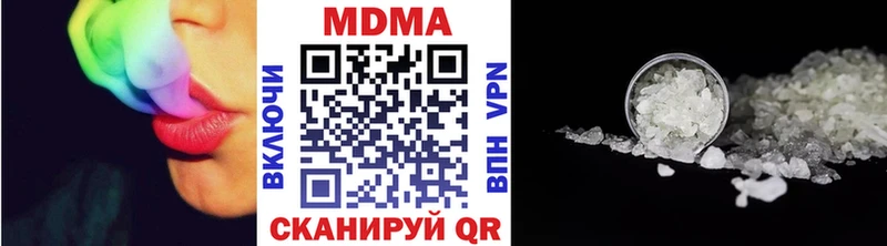 МДМА кристаллы  Димитровград 