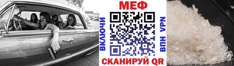 Меф VHQ  мега ONION  Димитровград 