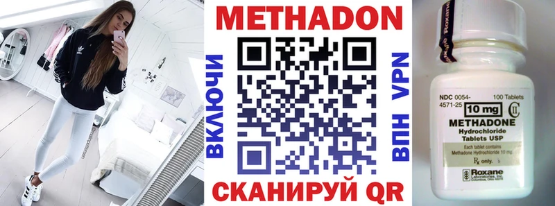 мега как войти  Димитровград  МЕТАДОН белоснежный 