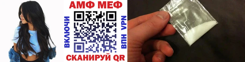 Первитин Декстрометамфетамин 99.9%  магазин продажи наркотиков  Димитровград 