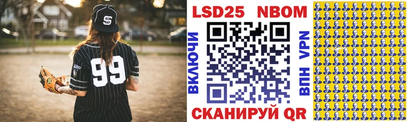 купить  цена  Димитровград  Марки 25I-NBOMe 1,8мг 