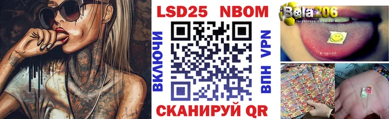 Марки 25I-NBOMe 1,5мг Димитровград