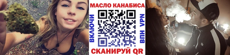 ТГК вейп с тгк  Димитровград 